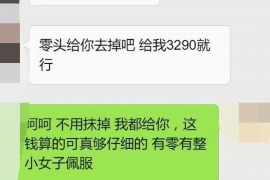 池州对付老赖：刘小姐被老赖拖欠货款